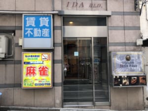 マーチャオ ζ（ゼータ）東京新宿店