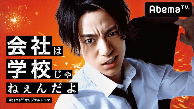 会社は学校じゃねぇんだよ サイバーエージェント社長 藤田晋の著書 仕事が麻雀で麻雀が仕事 が記すビジネス論 キンマweb 近代麻雀 の竹書房がおくる麻雀ニュース 情報サイト