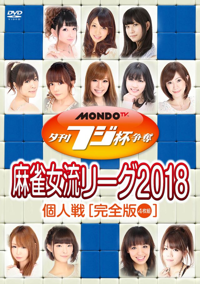 Mondo Tv出演の大人気女流プロ雀士 キンマweb 麻雀ニュース 麻雀情報サイト