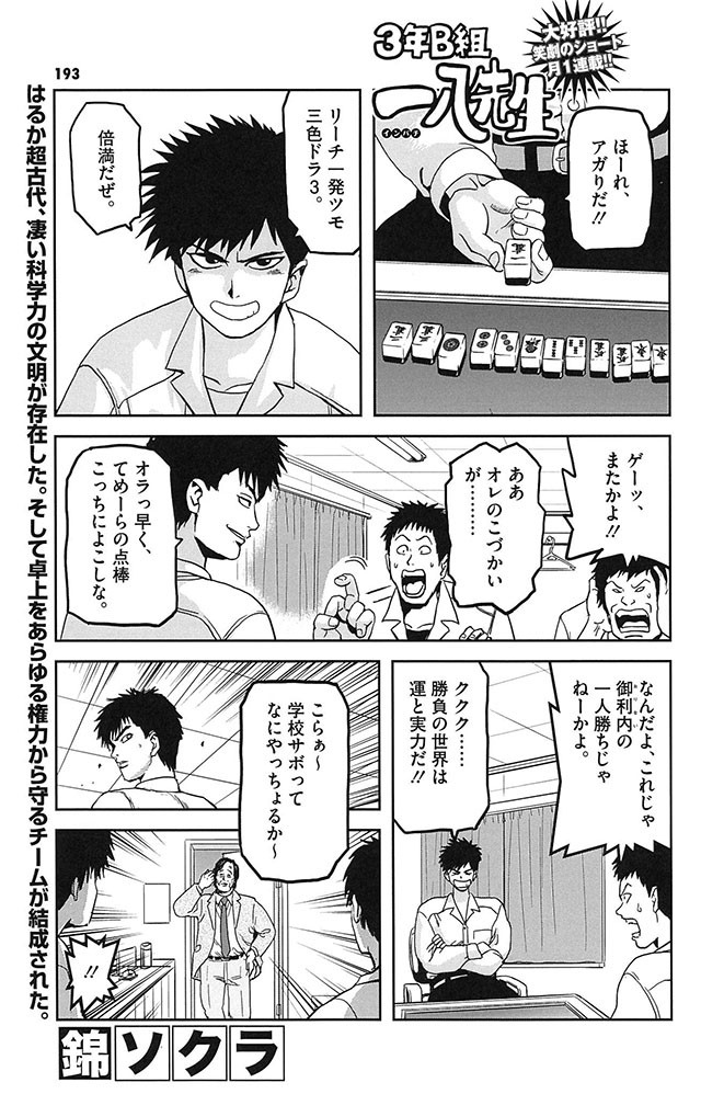 民○党類ですが　ドーモ！光の軽トラです 	YouTube動画>1本 ニコニコ動画>1本 ->画像>32枚 