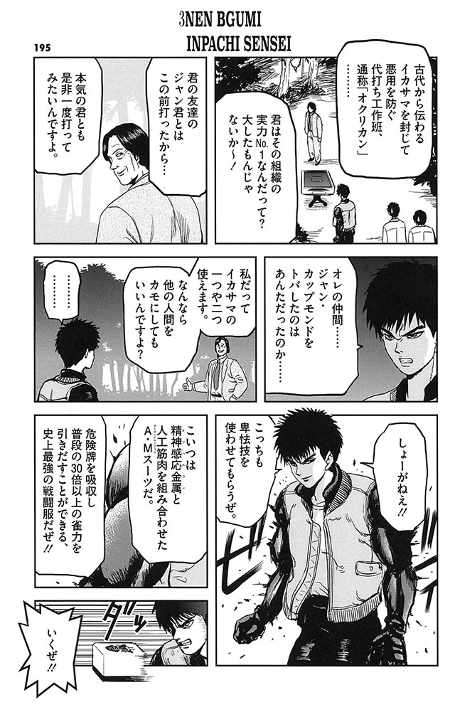 民○党類ですが　ドーモ！光の軽トラです 	YouTube動画>1本 ニコニコ動画>1本 ->画像>32枚 