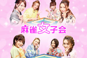 小笠原奈央 キンマweb 麻雀ニュース 麻雀情報サイト