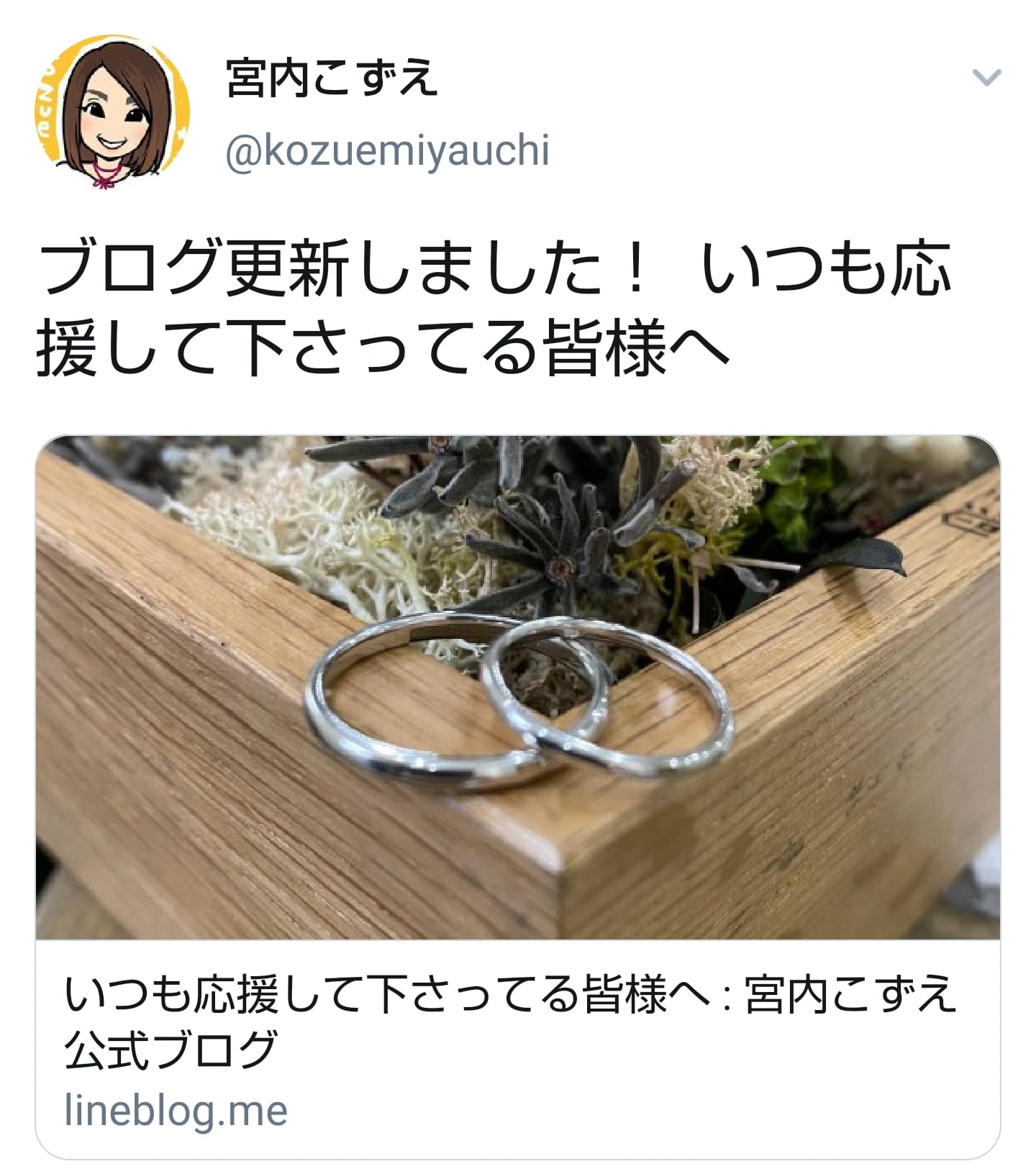 結婚アナリスト 猿川真寿が明かすプロ雀士の夫婦事情 第回 連盟員結婚 キンマweb 近代麻雀 の竹書房がおくる麻雀ニュース 情報サイト