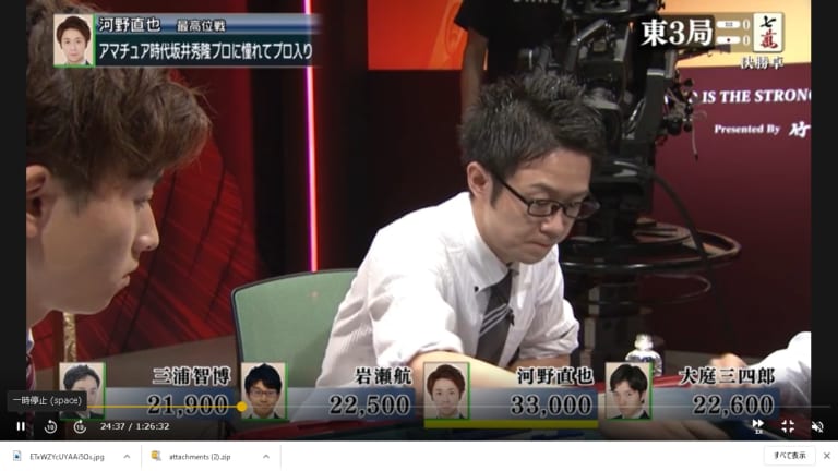 最強戦自戦記 ずっとこの場所で 文 河野直也 キンマweb 麻雀ニュース 麻雀情報サイト