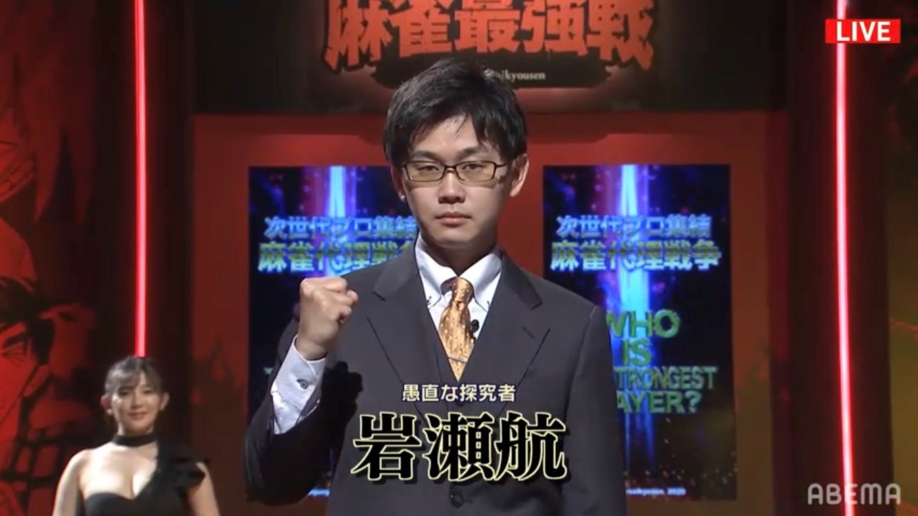 最強戦自戦記 ずっとこの場所で 文 河野直也 キンマweb 麻雀ニュース 麻雀情報サイト