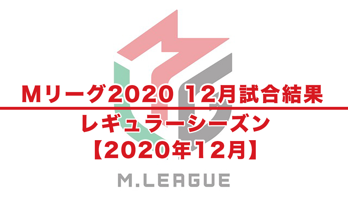 キンマweb 近代麻雀 Web 近代麻雀 の竹書房がおくる麻雀専門情報サイト Part 351