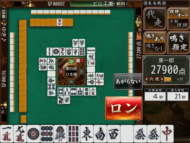 麻雀ゲームアプリ オンライン麻雀 Maru-Janの画面
