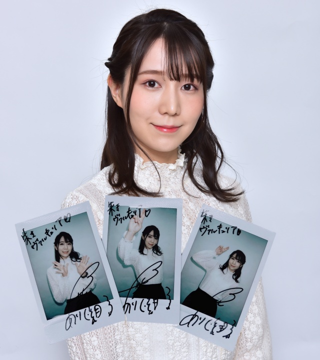 伊達朱里紗 直筆サイン入りチェキ 「お願い社長！」コラボ 当選品