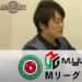 【Mつく】Mリーグチームを作ろう！多井隆晴プロが監督になって選んだのは意外なアノ人？！【文字起こし】