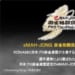 eスポーツ大会「eMAH-JONG 麻雀格闘倶楽部 プロトーナメント」開幕！