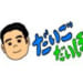 最高位戦日本プロ麻雀協会・醍醐大がYouTubeチャンネルを開設
