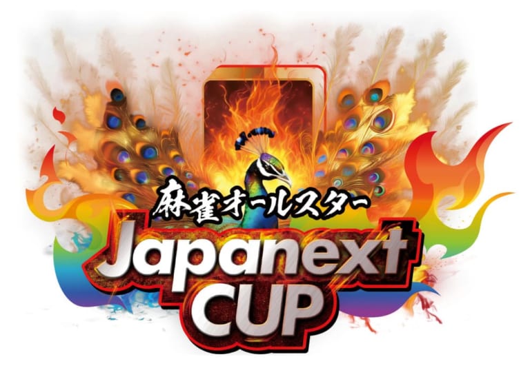 優勝賞金300万円！ BSJapanextが麻雀トーナメント「麻雀オールスター Japanext CUP」の開催を発表