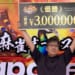 麻雀オールスター Japanext CUP 初代王者に輝き優勝賞金 300 万円を手にしたのは漫画家・森川ジョージ！ 〜来年はパワーアップして開催〜