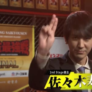 B卓勝ち上がりは佐々木寿人プロ！ 山部正人さん！【麻雀最強戦2024 ファイナル 1st Stage】