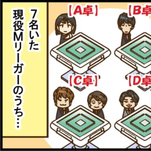 【麻雀最強戦2024】ファイナル2nd Stage＆決勝卓は12月15日15時スタート！！【Mリーグほぼ毎日４コマ】藤島じゅん／VOL.796