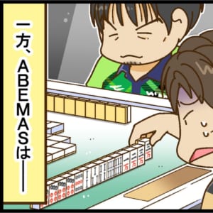 【Mリーグ2024-25】KONAMI麻雀格闘倶楽部＆渋谷ABEMASが、セミファイナル最終戦！ 麻雀格闘倶楽部は TEAM雷電の結果待ち…！【Mリーグほぼ毎日４コマ】藤島じゅん／VOL.881