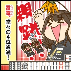 【Mリーグ2024-25】セミファイナル最終日、TEAM雷電、セガサミーフェニックス、U-NEXT Pirates、赤坂ドリブンズが ファイナル進出決定！【Mリーグほぼ毎日４コマ】藤島じゅん／VOL.883