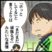 【Mリーグ2024-25】2週間の短期決戦スタート！ 鈴木たろう選手、第2試合でトップ獲得！【Mリーグほぼ毎日４コマ】藤島じゅん／VOL.885