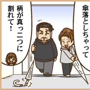 【Mリーグ2024-25】白鳥翔・日向藍子両選手が、Wプレイヤーズ解説で登場！！【Mリーグほぼ毎日４コマ】藤島じゅん／VOL.886