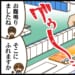 【Mリーグ2024-25】滝沢和典・佐々木寿人両選手、Wプレイヤーズ解説で登場！！【Mリーグほぼ毎日４コマ】藤島じゅん／VOL.887