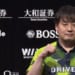 鈴木たろう、ファイナル3連勝！！ フェニックスとトップ・ラスを決めて首位奪還！！【Mリーグ2024-25 / ファイナルシリーズ 】