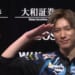 鈴木優、ファイナル連勝！！ Pirates、最終戦を前についに首位浮上！！【Mリーグ2024-25 / ファイナルシリーズ 】