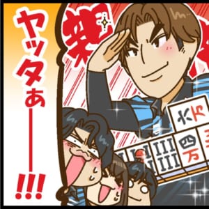 【Mリーグ2024-25】鈴木優選手、第1試合で 首位・赤坂ドリブンズとトップラスを決めてU-NEXT Pirates、2位浮上！【Mリーグほぼ毎日４コマ】藤島じゅん／VOL.891