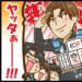 【Mリーグ2024-25】鈴木優選手、第1試合で 首位・赤坂ドリブンズとトップラスを決めてU-NEXT Pirates、2位浮上！【Mリーグほぼ毎日４コマ】藤島じゅん／VOL.891