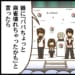【Mリーグ2024-25】滝沢和典選手が、閉会式でKONAMI麻雀格闘倶楽部のコメントを担当…！【Mリーグほぼ毎日４コマ】藤島じゅん／VOL.893