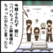 【Mリーグ2024-25】滝沢和典選手が、閉会式でKONAMI麻雀格闘倶楽部のコメントを担当…！【Mリーグほぼ毎日４コマ】藤島じゅん／VOL.893