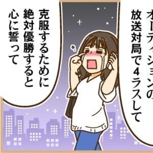 【IKUSA2025】決勝戦、120名の頂点に立ったのは篠原冴美プロ！【Mリーグほぼ毎日４コマ】藤島じゅん／VOL.894