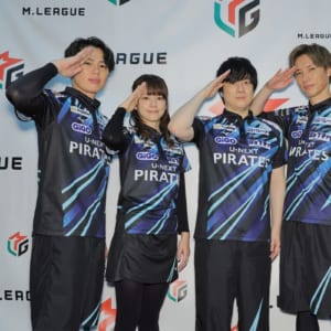 U-NEXT Pirates「もう一度シャーレを獲って連覇を目指す」  Mリーグ2024-25 閉幕イベント囲み取材