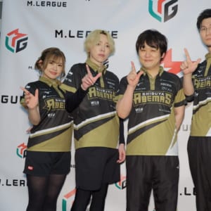 渋谷ABEMAS「普通に打っている強いABEMASを見てほしい」Mリーグ2024-25 閉幕イベント囲み取材