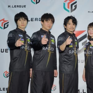 TEAM雷電「チーム力が上がった、いい1年だった」  Mリーグ2024-25　閉幕イベント囲み取材　