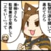 【Mリーグ2025-26】茅森早香選手、セガサミーフェニックスの監督兼任を発表！【Mリーグほぼ毎日４コマ】藤島じゅん／VOL.903