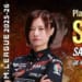 セガサミーフェニックスが4選手との契約を更新、茅森早香が選手兼任監督に就任