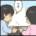 【EX風林火山 NEW MEMBER オーディション】新井啓文選手、最終戦オーラスで4着回避の手を張るが、準決勝で敗退…！【Mリーグほぼ毎日４コマ】藤島じゅん／VOL.908