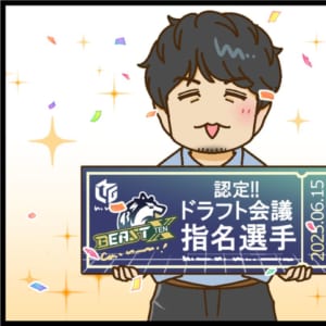 【BEAST X メンバー入替オーディション】下石戟プロ、優勝！！ Mリーグドラフト会議指名選手に！！【Mリーグほぼ毎日４コマ】藤島じゅん／VOL.909