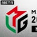 【Mリーグ2025-26 ドラフト会議】来季を戦うMリーガーが出揃う！