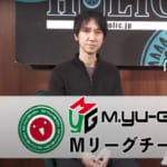 Mリーグチームを作ろう2024！ 佐々木寿人プロに新監督になって指名選手を選んでもらいました！【文字起こし】