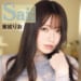 【好評発売中！】Sai: (近代麻雀シリーズ) 著：東城りお