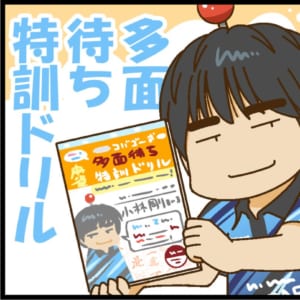 【Mトーナメント2025】小林剛・岡本壮平両選手が、C卓から勝ち上がり！！【Mリーグほぼ毎日４コマ】藤島じゅん／VOL.924
