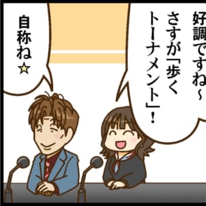 【Mトーナメント2025】Semi Final、前田直哉プロが解説席に登場！！【Mリーグほぼ毎日４コマ】藤島じゅん／VOL.929