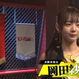A卓勝ち上がりは岡田紗佳プロ！ 鈴木大介プロ！【麻雀最強戦2025 美女と野獣】