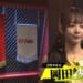 A卓勝ち上がりは岡田紗佳プロ！ 鈴木大介プロ！【麻雀最強戦2025 美女と野獣】