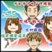 【第2回KIMURASAAAAN!CUP】今回は木村さん以外「全員麻雀プロ」！【Mリーグほぼ毎日４コマ】藤島じゅん／VOL.935