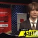 A卓勝ち上がりは本田朋広プロ！ 勝又健志プロ！【麻雀最強戦2025 Mリーガー最強決戦】