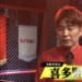 『攻めて攻めて攻めまくれ』　ミスター赤シャツ喜多剛士【麻雀最強戦2025 政権抗争勃発】観戦記【A卓】文：宮水さくら