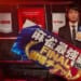 滝沢和典、圧巻の国士無双 【麻雀最強戦2025 政権抗争勃発】観戦記【決勝卓】文：まるさん