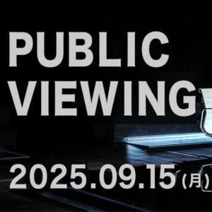 【一般社団法人Mリーグ機構】Mリーグ2025-26シーズン 9月15日の開幕戦 パブリックビューイング開催決定